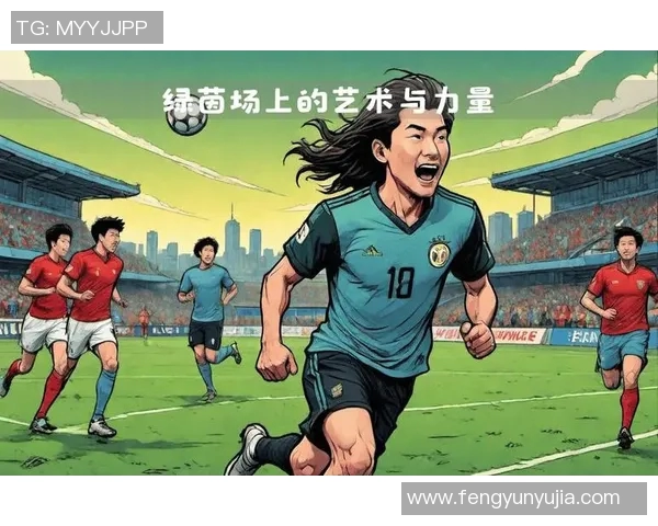 现役16号足球明星的辉煌历程与场上表现分析