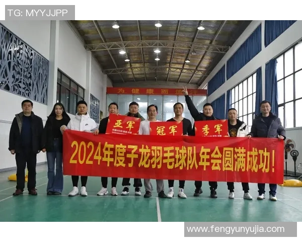 羽毛球灵活性评比揭晓北京羽毛球队荣获第三名佳绩