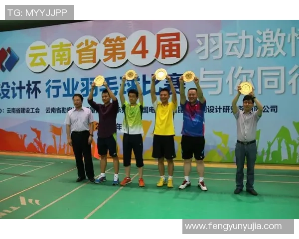 深圳羽毛球队荣登全国团队协作排行榜第三名展现团结拼搏精神